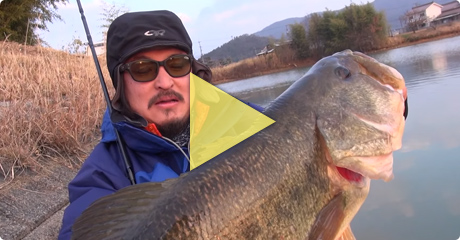 釣りニンジャのぶらぶら旅　男ニンジャと冬の空 厳寒の野池に一尾のバスを探せ 広島後編