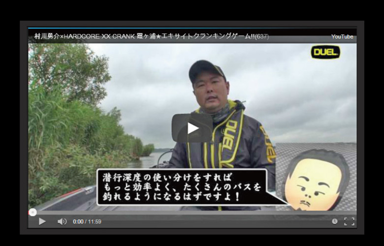 Video (Direct Link To YouTube)