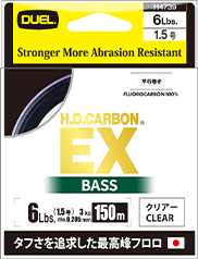 H.D.CARBON® EX BASS(H.D.カーボン® EX BASS)