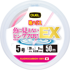 魚に見えないピンクフロロ™ EX 磯ハリス 50m