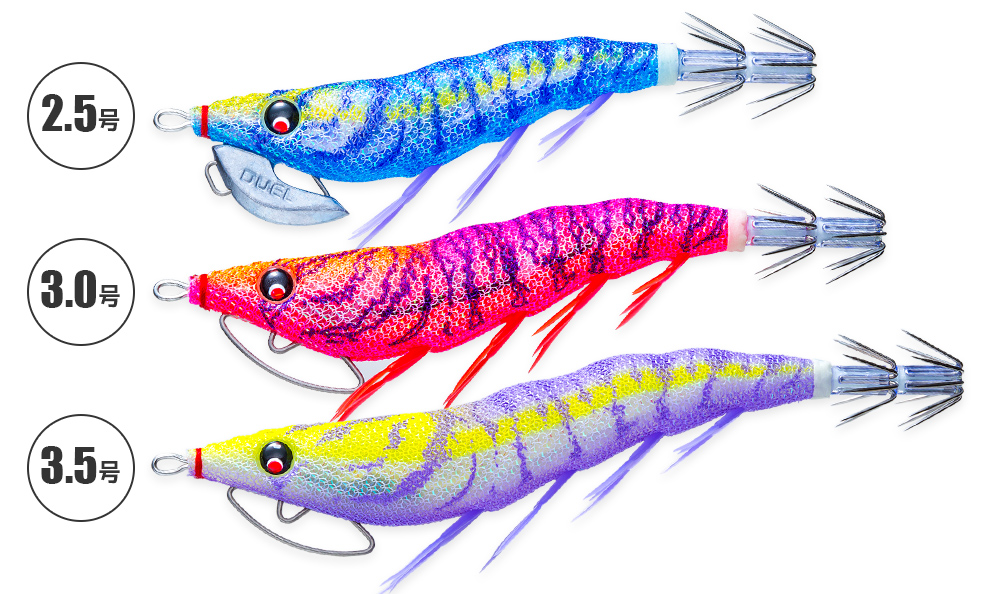 デュエルエギセット3.5号