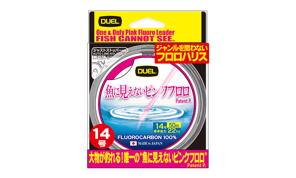 Pink Fluorocarbon FISH CANNOT SEE 50m Mid Spool - DUEL Global Site