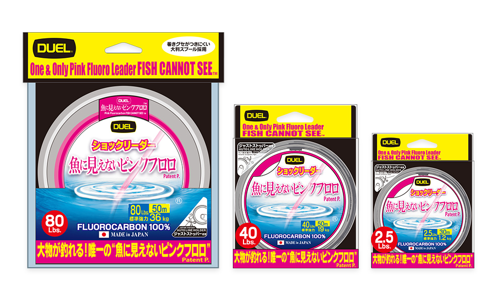Pink Fluorocarbon FISH CANNOT SEE 30m/50m - DUEL Global Site