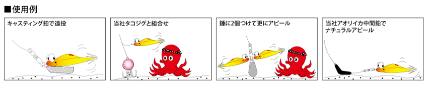 Hp イイやん Ty1 60mm 釣具の総合メーカー デュエル